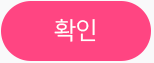 이동