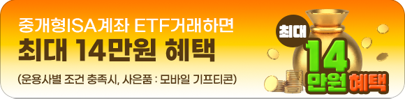 최대13만원쿠폰