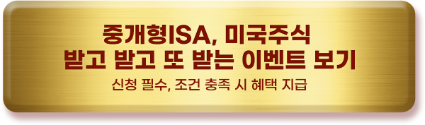 최대200만원 혜택받기