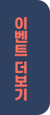 left 접기