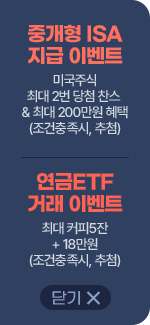 left 배너