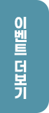 left 접기