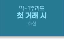 탭2