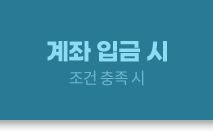 탭3