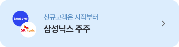 삼성전자 주주
