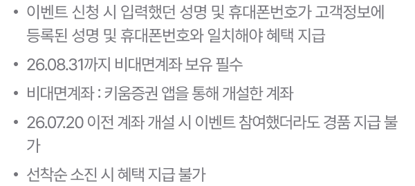노티스