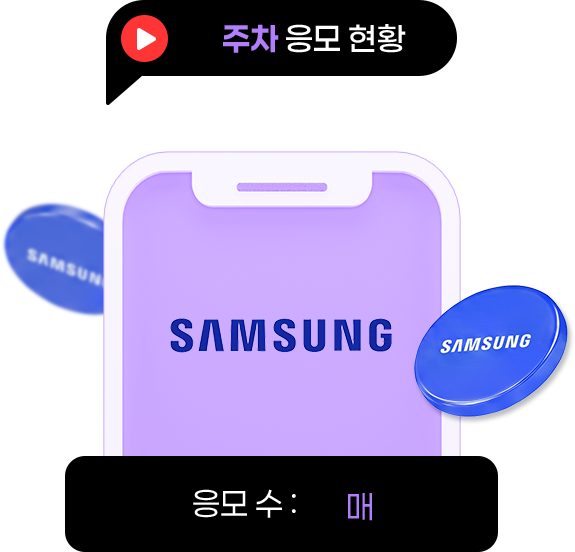 삼성전자