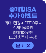 left 배너