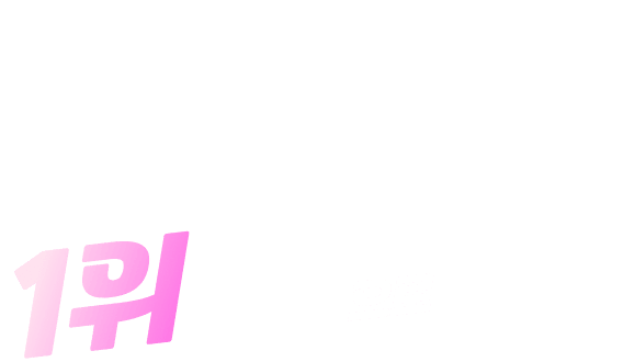 퇴직연금irp 1위 키움으로 타