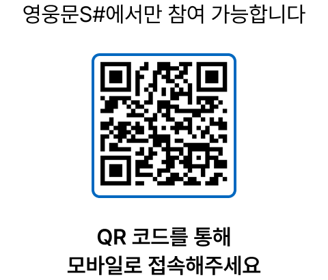 QR 코드