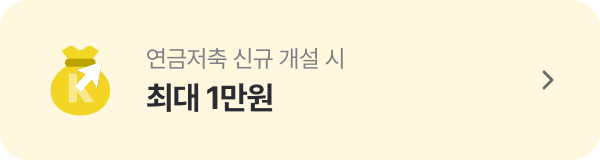 최대 1만원