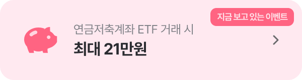 최대 21만원