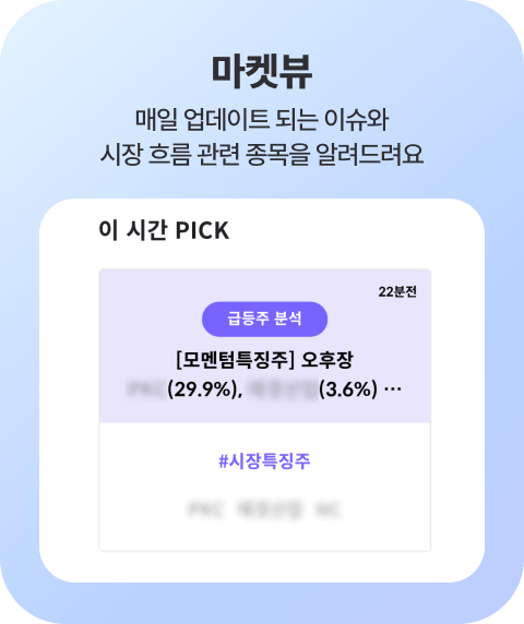 ELS 발행 및 입고를 기다려요