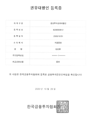 김성훈