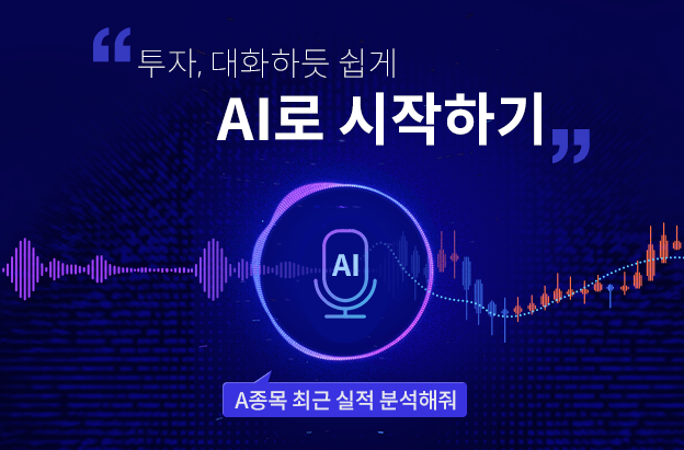 API 자동매매