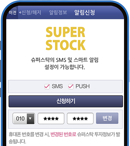 AI종목추천